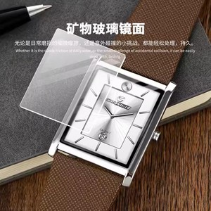 CHAXIGO 112 นาฬิกาข้อมือควอตซ์ทรงสี่เหลี่ยมแฟชั่นใหม่สำหรับผู้ชาย สายหนัง กันน้ำ พร้อมปฏิทิน นาฬิกาสำหรับผู้ชาย Reloj Hombre - Product Image 6