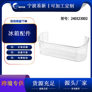 Refrigerator Drawer 240323002 Plastic Replacement Part Easy Installation Shelves And <b>Bins</b> - Product Image 5