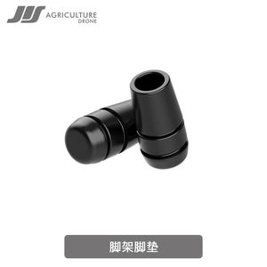 Train d'atterrissage T Connecteur Base de fixation Support de moteur en forme de L Coussin de train d'atterrissage Base de bras en forme de C Grand capuchon de réservoir d'eau à manchon fileté - Product Image 2