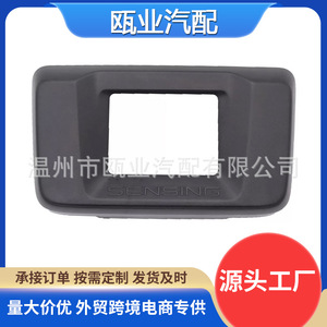 Couverture de radar Honda Accord 36809-TVA-A12, protection durable du tableau de bord, 2018-2020 - Product Image 5