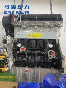 1.6L A16XER ใหม่ล่าสุด<span class=keywords><strong>เ</strong></span>ครื่องยนต์<span class=keywords><strong>เ</strong></span>บนซิน VVT 85kW 155N <span class=keywords><strong>เ</strong></span>มตร6.3L กำลัง100กม. ประสิทธิภาพมาตรฐานยูโร5<span class=keywords><strong>ส</strong></span>ำหรับ Opel Astra - Product Image 3