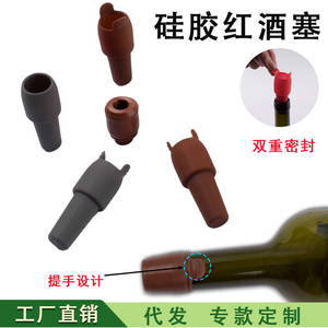 Bouchon de bouteille en silicone à double étanchéité, anti-chute, avec poignée, pour vin et champagne - Product Image 3