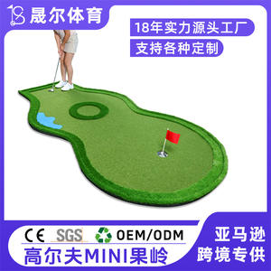 แผ่นหญ้าเทียมสำหรับฝึกซ้อมกอล์ฟในร่ม Ser Golf แบบ 9 หลุม พร้อมธงสีแดงและดีไซน์พื้นที่อันตรายจากน้ำ - Product Image 4