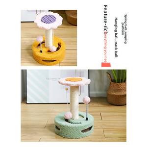 Structure d'escalade pour chat, petit jouet pour chat, griffoir, plateforme de saut, griffoir créatif en sisal en forme de tournesol - Product Image 4