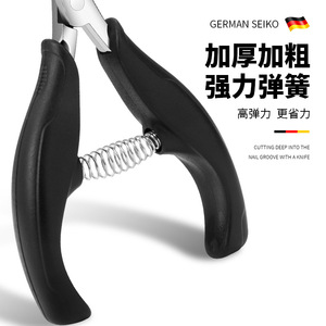 German <b>nail</b> clipper <b>set</b> with angled blade, specifically designed for ingrown <b>nails</b> and pedicure tools. - Product Image 3