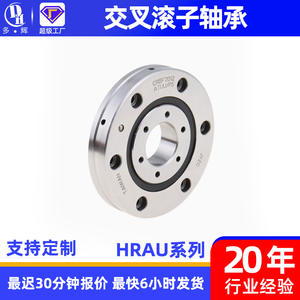 Crossed Roller <b>Slewing</b> <b>Bearings</b> HRAU5008 HRAU6008 HRAU7008 HRAU8008 Cylindrical Roller <b>Bearings</b> Product Category - Product Image 4