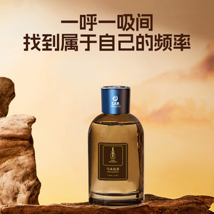 <b>Car</b> Fragrance 350Ml Aroma <b>Diffuser</b> Luxury Scent For <b>Car</b> And Home Use - Product Image 5
