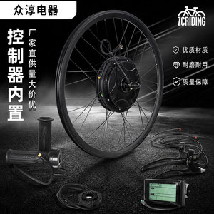Electric Bicycle Wheel <b>Hub</b> Motor 48V Brushless With Built In Controller For Mountain Bike Conversion - Product Image 2