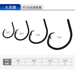 Hameçon Mustad 39950 Demon Circle String pour la pêche au bar, en acier à haute teneur en carbone, pour utilisation en <span class=keywords><strong>mer</strong></span> et en eau profonde. - Product Image 2