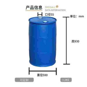 Seau de 55 gallons durable de tambour en <span class=keywords><strong>plastique</strong></span> PP HDPE bleu de <span class=keywords><strong>200</strong></span> <span class=keywords><strong>litres</strong></span> pour le stockage d'huile ou d'eau de produits chimiques - Product Image 4