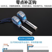 Règle en acier de 5 m, règle en acier de 3 m, règle de 10 m, règle épaisse de 7,5 m, règle en acier inoxydable anti-chute, étanche et antirouille, avec anneau de fixation