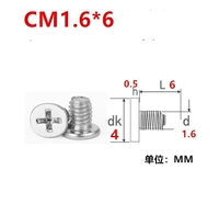 Vis à tête plate fine en acier au carbone nickelé LeGood Metric, grade 4, filetage standard pour téléphones portables et montres connectées
