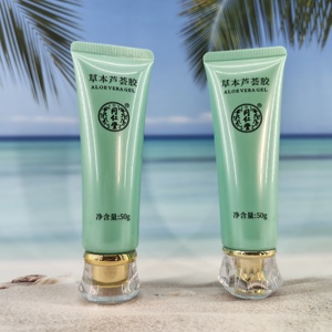 หลอดบีบเครื่องสำอางเปล่าสีเขียวแบบกำหนดเองพร้อมฝาเกลียวอะคริลิคสีทองสำหรับบรรจุภัณฑ์เจลว่านหางจระเข้ - Product Image 5