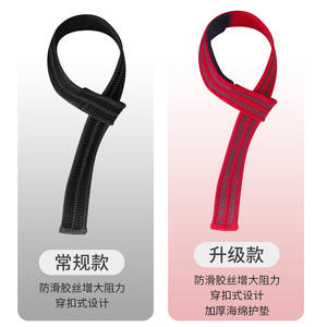 Cinturón de Soporte para Muñeca para Levantamiento de Pesas, Elasticidad Moderada, Unisex, Ayuda para Entrenamiento, Protección de Agarre y Fuerza - Product Image 5