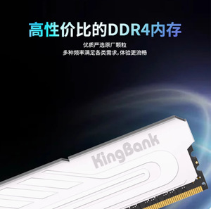 Jin Baida <span class=keywords><strong>DDR4</strong></span> 3200MHz Silver Jue 16G * 3600 Módulo de memoria 8Gx2 Chaleco de escritorio 16G * 2 Star Blade 32G Stock para servidor - Product Image 4