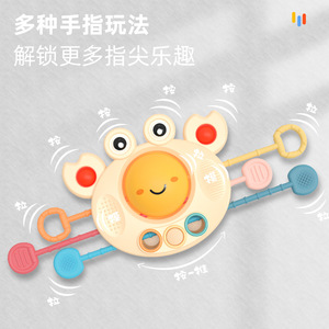 Jouet à tirer musical en plastique en forme de crabe amusant pour bébés de 0 à 2 ans, jouet de dentition pour les doigts - Product Image 4