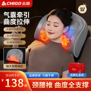 Chigo <b>Neck</b> Massager MCM-802 Heating Massage <b>Pillow</b> For <b>Neck</b> Shoulder Back Relief US Plug - Product Image 2