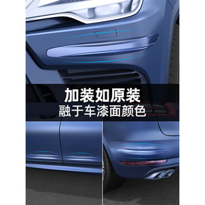 Tiras anticolisión para parachoques delantero y trasero de coche, pegatinas protectoras para puertas, armadura para carrocería, transparente, 400x50, para protección del vehículo - Product Image 1