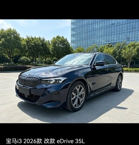 <span class=keywords><strong>BMW</strong></span> <span class=keywords><strong>i3</strong></span> 2026 Facelift EDrive 35L Pure Electric 4 <span class=keywords><strong>Portes</strong></span> <span class=keywords><strong>5</strong></span> Places Berline RWD LHD d'occasion à haut rapport qualité-prix - Product Image 2