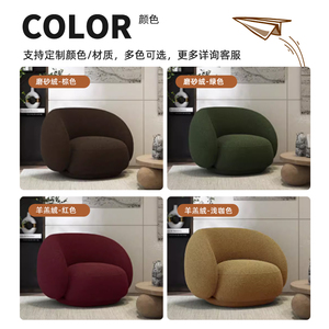 Divani Moderni Contemporanei per <span class=keywords><strong>Soggiorno</strong></span> in Pile di Agnello, <span class=keywords><strong>Arredamento</strong></span> per Casa, Bar, Ufficio e <span class=keywords><strong>Cucina</strong></span> - Product Image 6