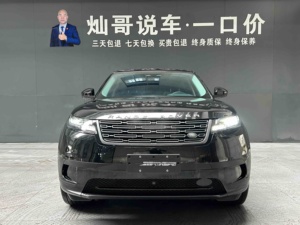 <span class=keywords><strong>Range</strong></span> <span class=keywords><strong>Rover</strong></span> <span class=keywords><strong>Velar</strong></span> S 2.0T AWD 2024 Usato, SUV di Lusso con Tetto Panoramico e Fari a LED - Product Image 4