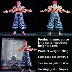 Figurine PVC Anime du Personnage Unique Sukuna, Modèle Statue du Roi Maudit - Product Image 5