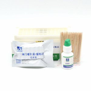 Kit de Detección de Helicobacter Pylori Sanming Bofeng, Método de Ureasa, Caja de 50 Pruebas para Uso Diagnóstico - Product Image 4