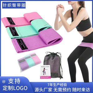 Bande de Résistance Élastique pour Yoga Kyoto Animation – Version Améliorée Large pour Entraînement des Fessiers et Exercices de Squat - Product Image 5