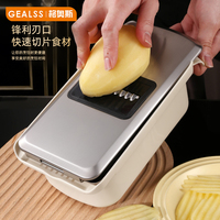 Pemotong Sayur Multifungsi 9-in-1 Manual Buatan Khusus, Parutan Kentang, Pengiris Mandolin Dapur, Bahan Stainless Steel