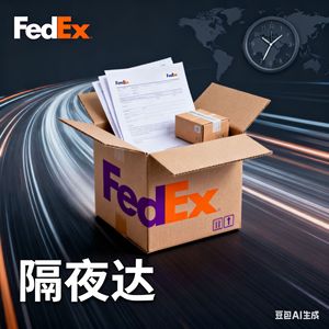 Service d'expédition aérienne FedEx International Express de Guangzhou à Hong Kong Livraison rapide Couverture mondiale - Product Image 2