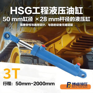 Cilindro Hidráulico de Acción Simple de 3 Toneladas de Empuje, Carrera Seleccionable de 50-1500 mm para Equipos de Elevación Grandes y Pequeños - Product Image 3