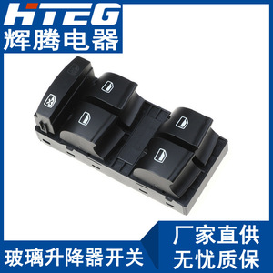 สวิตช์กระจกไฟฟ้า Hteg รุ่น 4F0959851A สำหรับชุดควบคุมกระจกไฟฟ้า Volkswagen Audi A6 - Product Image 2