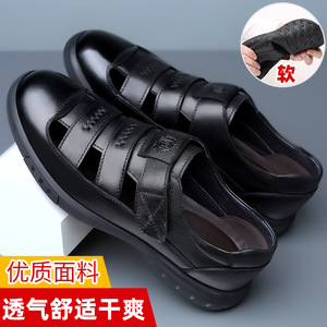 Breathable Leather <b>Clogs</b> For <b>Men</b> Black Velcro Closure Soft Sole Summer Casual Shoes Adult Size 8155 - Product Image 1