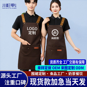 Tablier imperméable style workwear à sangle en H, en polyester, taille unique réglable, pour restaurant, bar, restauration, cuisine - Product Image 4