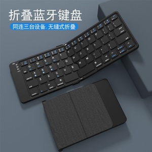 Xách Tay Siêu Mỏng Liền Mạch Từ Gấp Yên Tĩnh Phím Màu Xanh Răng Bàn Phím Không Dây Với Chống Xước Da Vải Trường Hợp - Product Image 4