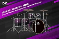 Hot Sale Enjoy Drum Set Music Instrument Adult Drum Kit 6pc Lacquer