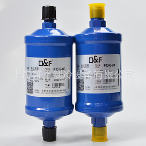 Filtre à huile O&F FOK-03 FOK-04 50 microns R134a R32 R407C Réfrigération Climatisation - Product Image 2