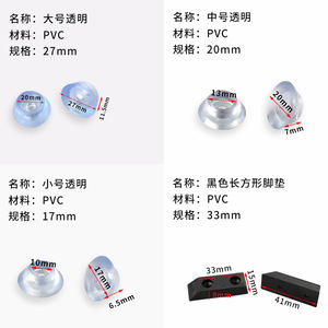 Patins de meubles en silicone transparent antidérapants et silencieux avec vis pour usage intérieur - Product Image 5