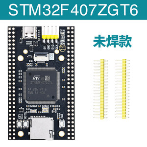 STM32F407ZGT6 บอร์ดพัฒนาคอร์บอร์ด อินเทอร์เฟซ USB 2.0 การพัฒนาฮาร์ดแวร์ FPGA สำหรับการเรียนรู้ไมโครคอนโทรลเลอร์ในอุตสาหกรรม - Product Image 6