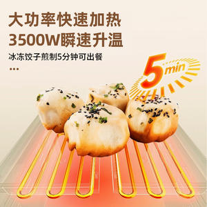 Máquina Comercial Automática para Asar Dumplings y Filetes, Parrilla Eléctrica Inteligente de Superficie Plana, Equipo de Fritura de Una o Dos Cabezas - Product Image 4