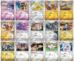 YQ Nuovo Arrivo Autentico Badge Collezionabile in Carta Cinese Semplificato Pokemoned 17.0 per <span class=keywords><strong>Gioco</strong></span> di <span class=keywords><strong>Carte</strong></span> Collezionabili Riciclabile - Product Image 6