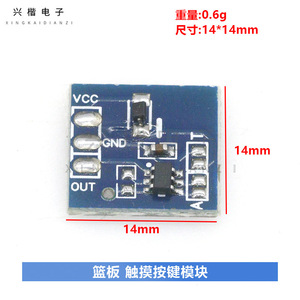Módulo de sensor táctil capacitivo Ttp223 con resorte soldable y modo momentáneo de autobloqueo para interfaz humana - Product Image 4