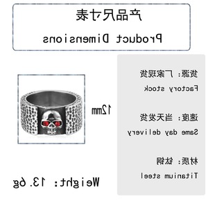 yunnique Men's <b>Titanium</b> Steel Skull <b>Ring</b> Red Eyes Polka Dot Design Fashion Jewelry Gift - Product Image 2
