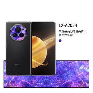 Honor Magic V3 <b>Lens</b> <b>Protector</b> 2pcs Fashion Sticker For Camera Protection - Product Image 1