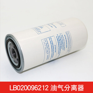 เครื่องอัดอากาศแบบสกรู Kaishan 7.5kW พร้อมตัวแยกน้ำมัน-ก๊าซ รุ่นใหม่ LB020096212 ไส้กรองน้ำมัน 077042009621 อะไหล่ - Product Image 2