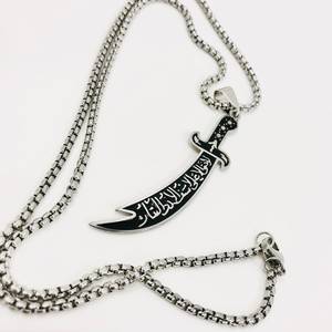 Collar de Acero Inoxidable con Espada de la Sabiduría, Espada Zulfiqar de Hazrat Ali, La <span class=keywords><strong>Fatah</strong></span> Illa Ali, Joyería Inspiradora, para Hombre y Mujer - Product Image 1