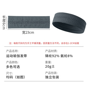 Yoga <b>Headband</b> Wide Breathable Sweat Absorbent Non Slip Solid Color <b>Sports</b> <b>Headband</b> For Yoga And Badminton - Product Image 2