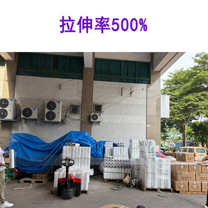 Film étirable PE Guangzhang transparent de qualité alimentaire pour emballage de palettes, film industriel express transfrontalier, film soufflé GZ0815 - Product Image 3