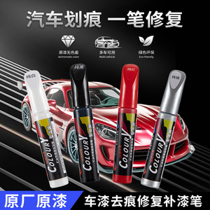 ColourY Car Paint Touch Up Pen Pure White Black Silver Red Scratch Repair Tool For Vehicle Paint Restoration - Product Image 3