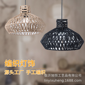 Handmade Paper <b>Rope</b> Pendant Lamp E27 Round Black Yellow Led <b>Light</b> Source For Guesthouse Restaurant Teahouse Decor - Product Image 1